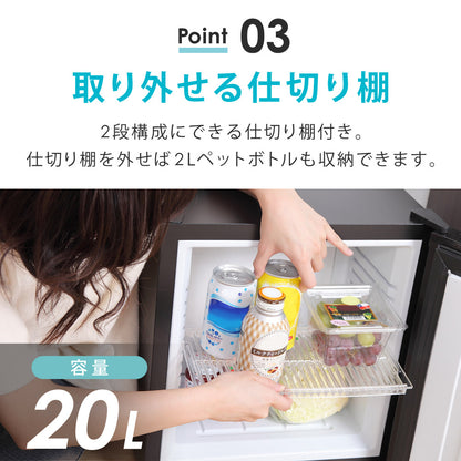【当店限定180日延長保証】 SunRuck 無音・無振動冷蔵庫 20L 静冷 サンルック SR-R2003