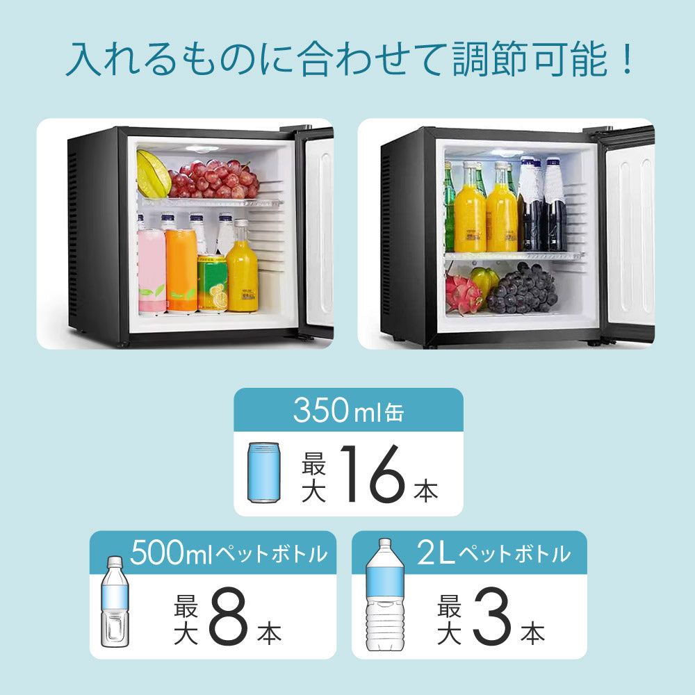 当店限定180日延長保証】 SunRuck 無音・無振動冷蔵庫 20L 静冷