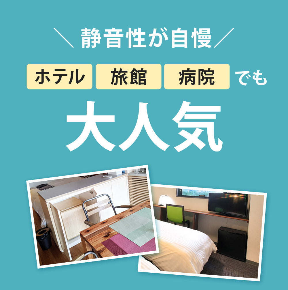 当店限定180日延長保証】 SunRuck 無音・無振動冷蔵庫 20L 静冷