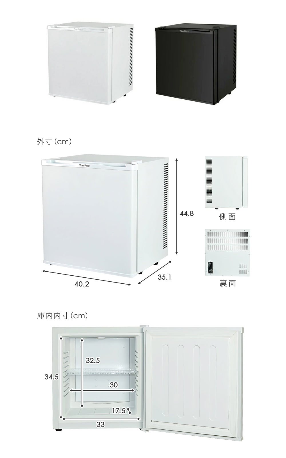 当店限定180日延長保証】 SunRuck 無音・無振動冷蔵庫 20L 静冷