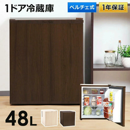 【当店限定180日延長保証】 SunRuck 静音小型冷蔵庫 48L 静冷 サンルック SR-R4805V2