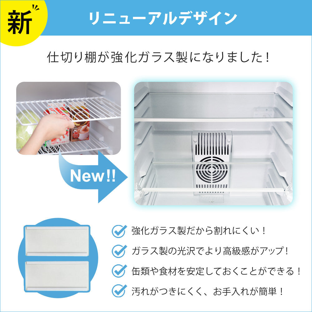 【当店限定180日延長保証】 SunRuck 静音小型冷蔵庫 48L 静冷 サンルック SR-R4805V2