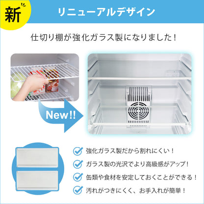 【当店限定180日延長保証】 SunRuck 静音小型冷蔵庫 48L 静冷 サンルック SR-R4805V2