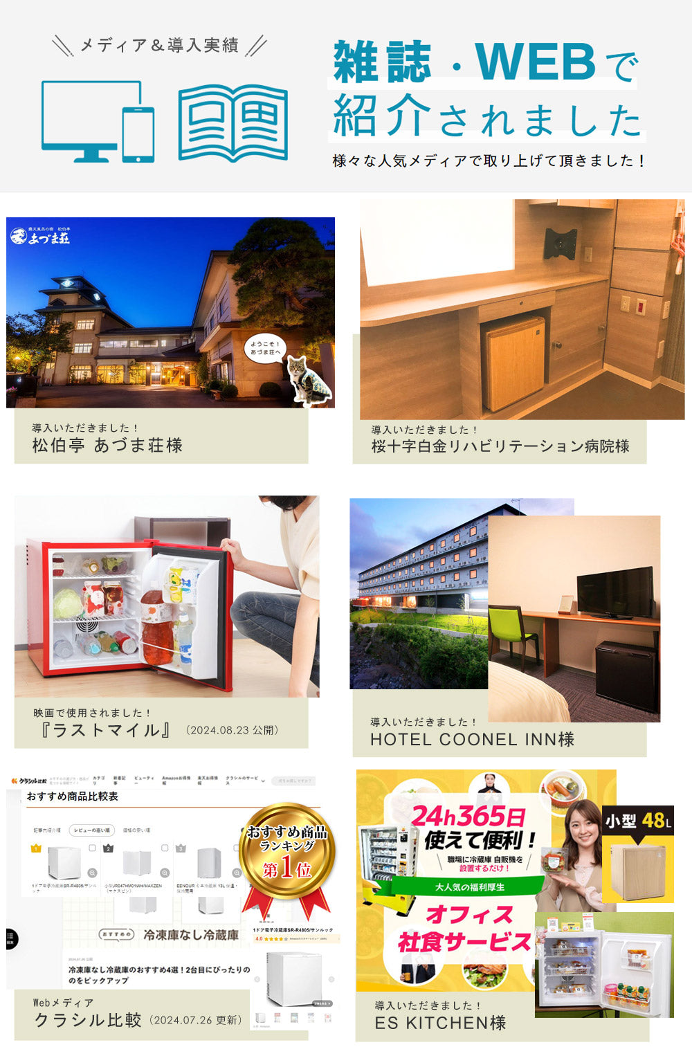 当店限定180日延長保証】 SunRuck 静音小型冷蔵庫 48L 静冷 サンルック