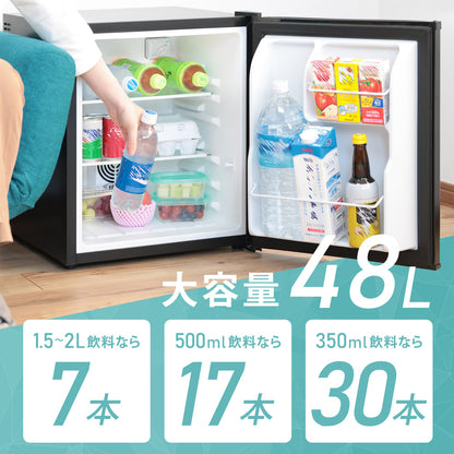 【当店限定180日延長保証】 SunRuck 静音小型冷蔵庫 48L 静冷 サンルック SR-R4805V2