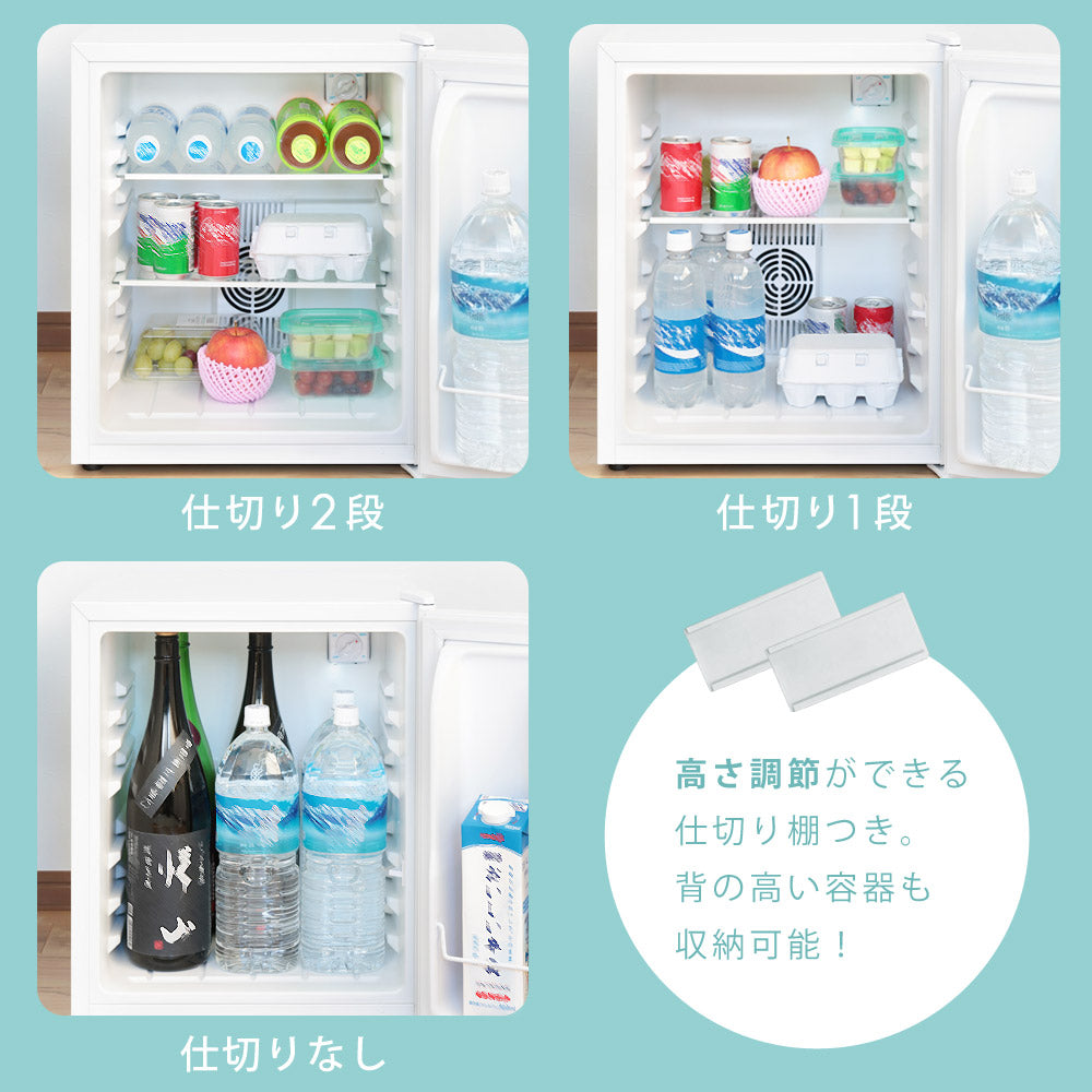 当店限定180日延長保証】 SunRuck 静音小型冷蔵庫 48L 静冷 サンルック