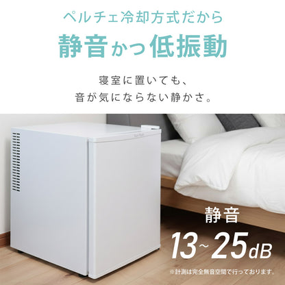 【当店限定180日延長保証】 SunRuck 静音小型冷蔵庫 48L 静冷 サンルック SR-R4805V2
