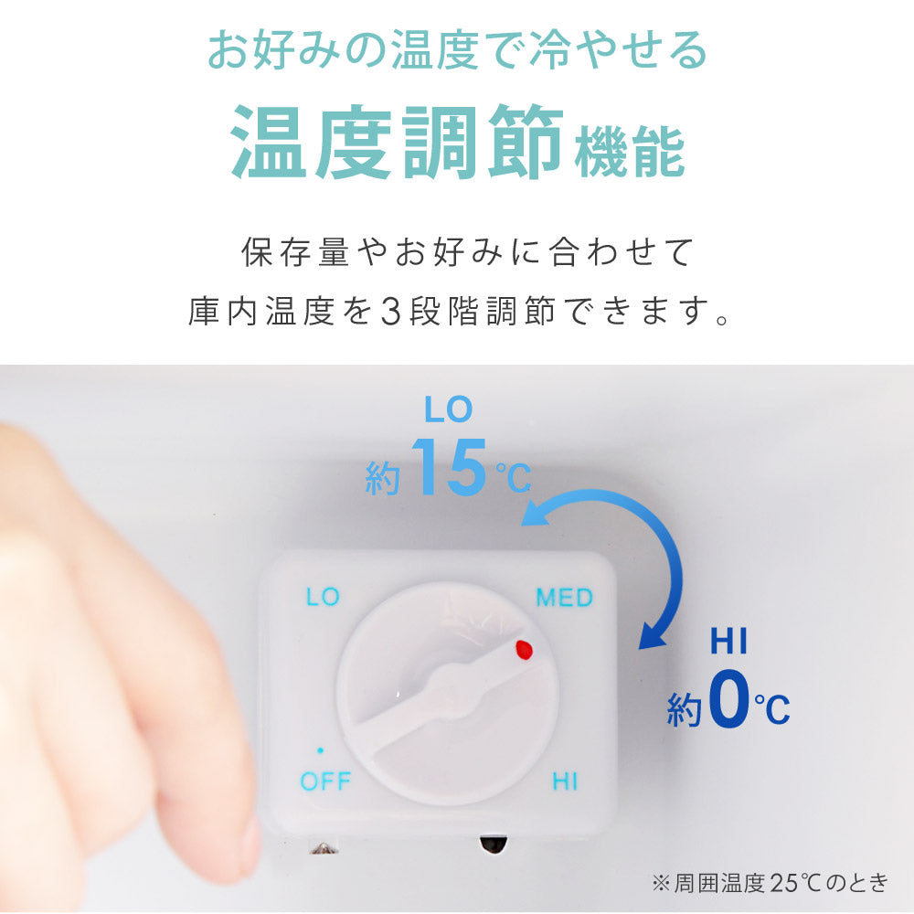 【当店限定180日延長保証】 SunRuck 静音小型冷蔵庫 48L 静冷 サンルック SR-R4805V2