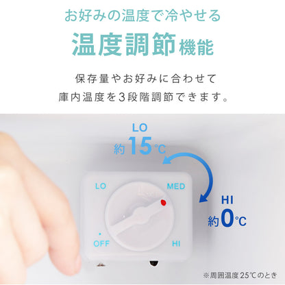 【当店限定180日延長保証】 SunRuck 静音小型冷蔵庫 48L 静冷 サンルック SR-R4805V2