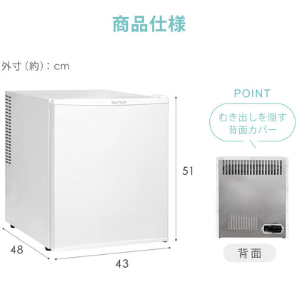 【当店限定180日延長保証】 SunRuck 静音小型冷蔵庫 48L 静冷 サンルック SR-R4805V2