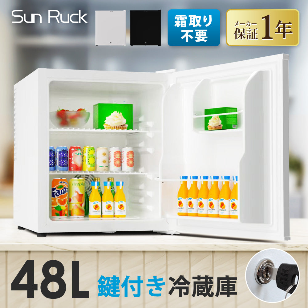 SunRuck冷蔵庫シリーズ – SunRuck(サンルック)公式オンラインストア