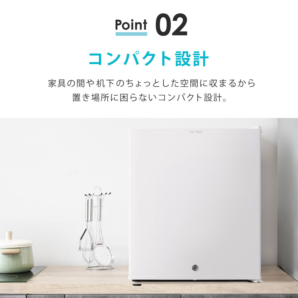 【当店限定180日延長保証】SunRuck 鍵付き静音冷蔵庫 48L サンルック SR-R4805V2-KEYW SR-R4805V2-KEYK