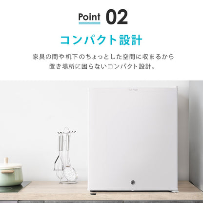 【当店限定180日延長保証】SunRuck 鍵付き静音冷蔵庫 48L サンルック SR-R4805V2-KEYW SR-R4805V2-KEYK