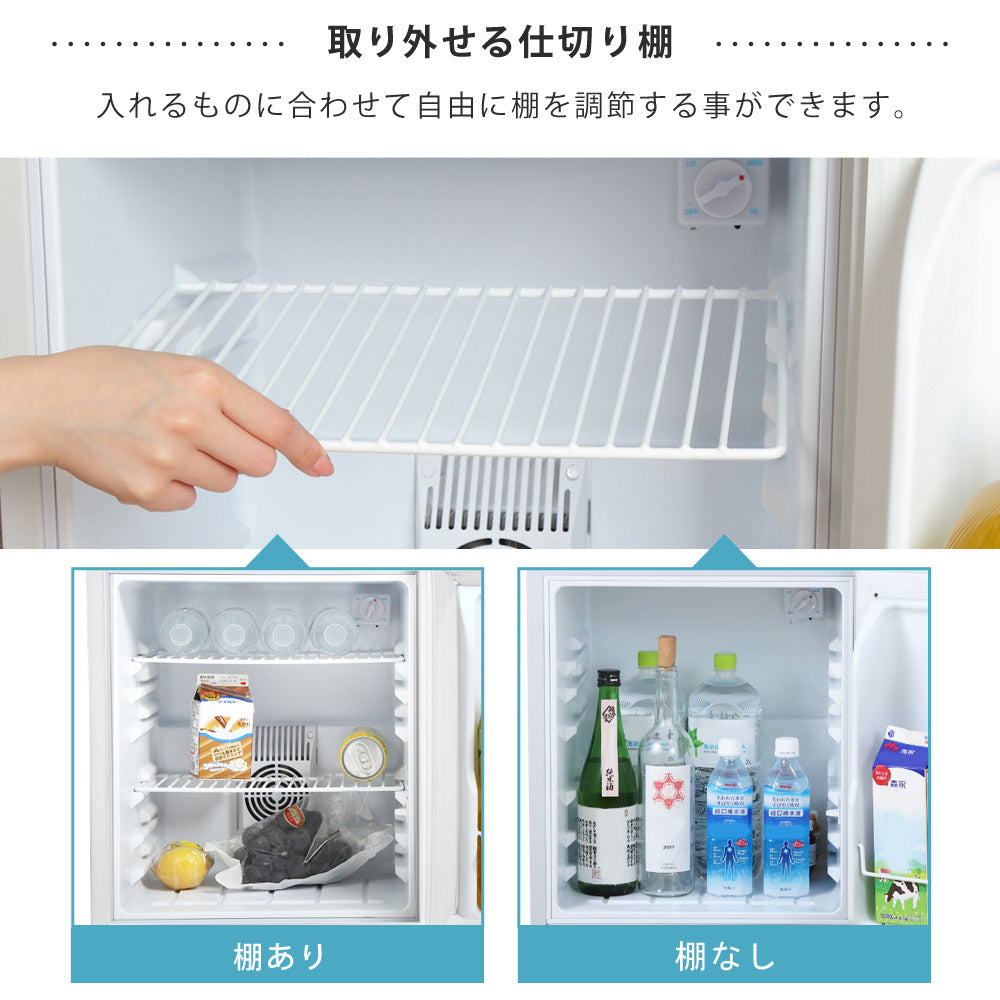 【当店限定180日延長保証】SunRuck 鍵付き静音冷蔵庫 48L サンルック SR-R4805V2-KEYW SR-R4805V2-KEYK