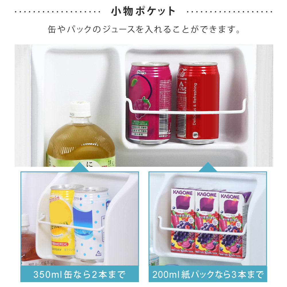 【当店限定180日延長保証】SunRuck 鍵付き静音冷蔵庫 48L サンルック SR-R4805V2-KEYW SR-R4805V2-KEYK