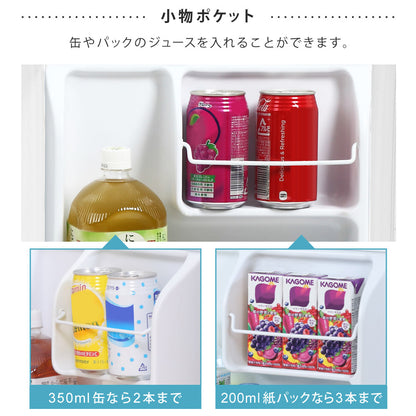 【当店限定180日延長保証】SunRuck 鍵付き静音冷蔵庫 48L サンルック SR-R4805V2-KEYW SR-R4805V2-KEYK