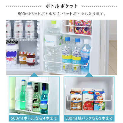 【当店限定180日延長保証】SunRuck 鍵付き静音冷蔵庫 48L サンルック SR-R4805V2-KEYW SR-R4805V2-KEYK
