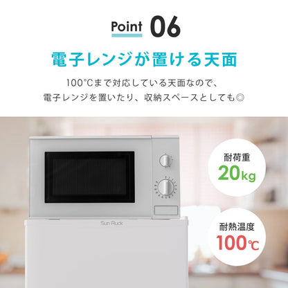 【当店限定180日延長保証】SunRuck 鍵付き静音冷蔵庫 48L サンルック SR-R4805V2-KEYW SR-R4805V2-KEYK
