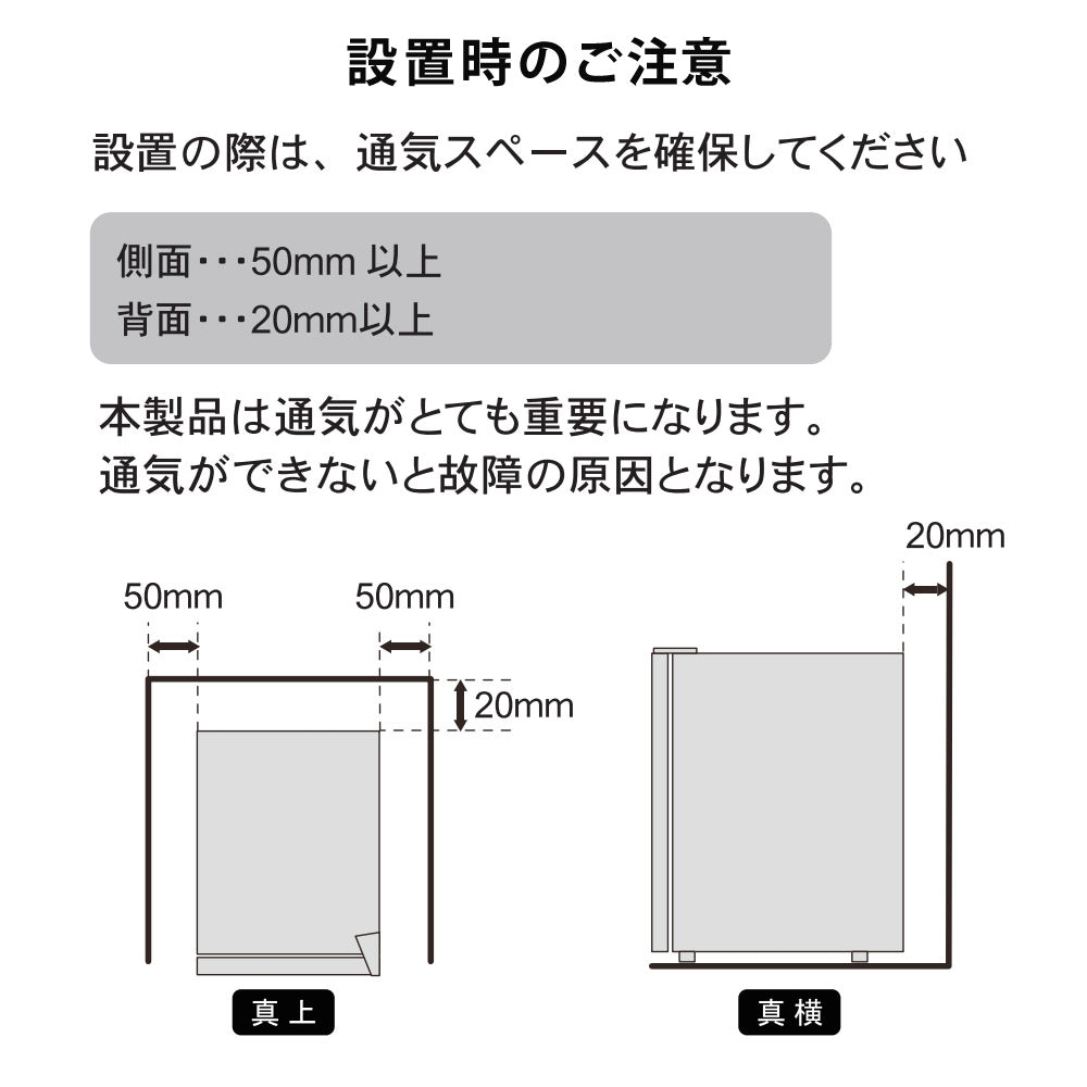 【当店限定180日延長保証】SunRuck 鍵付き静音冷蔵庫 48L サンルック SR-R4805V2-KEYW SR-R4805V2-KEYK