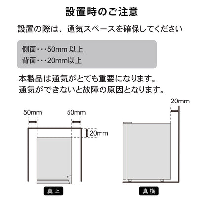 【当店限定180日延長保証】SunRuck 鍵付き静音冷蔵庫 48L サンルック SR-R4805V2-KEYW SR-R4805V2-KEYK