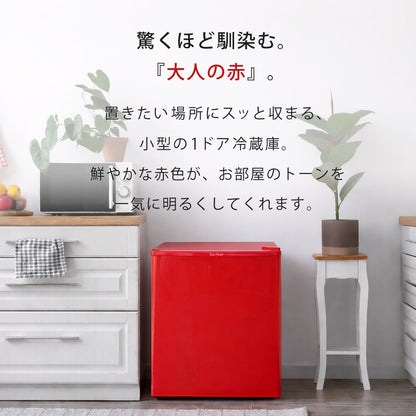【当店限定180日延長保証】 SunRuck 静音小型冷蔵庫 48L 静冷 サンルック SR-R4805RD