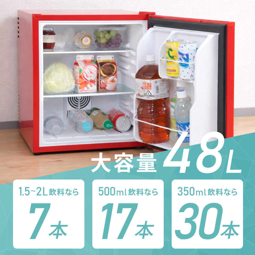 【当店限定180日延長保証】 SunRuck 静音小型冷蔵庫 48L 静冷 サンルック SR-R4805RD