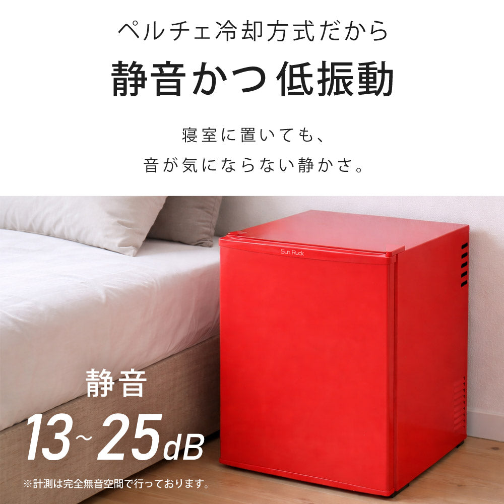【当店限定180日延長保証】 SunRuck 静音小型冷蔵庫 48L 静冷 サンルック SR-R4805RD