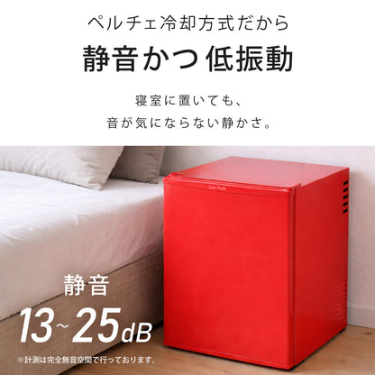 【当店限定180日延長保証】 SunRuck 静音小型冷蔵庫 48L 静冷 サンルック SR-R4805RD