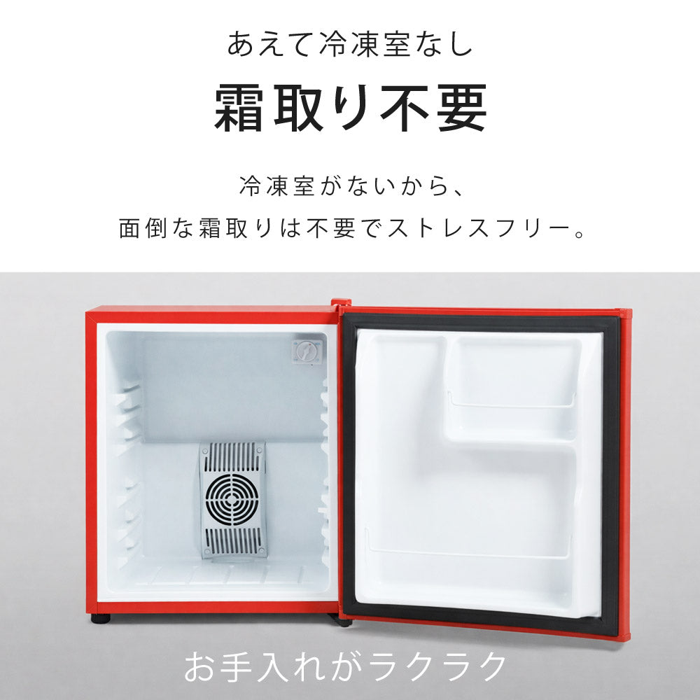 【当店限定180日延長保証】 SunRuck 静音小型冷蔵庫 48L 静冷 サンルック SR-R4805RD