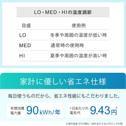 【当店限定180日延長保証】 SunRuck 静音小型冷蔵庫 48L 静冷 サンルック SR-R4805RD