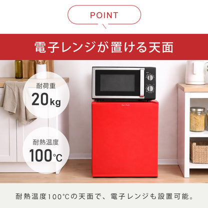 【当店限定180日延長保証】 SunRuck 静音小型冷蔵庫 48L 静冷 サンルック SR-R4805RD