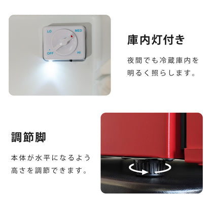 【当店限定180日延長保証】 SunRuck 静音小型冷蔵庫 48L 静冷 サンルック SR-R4805RD