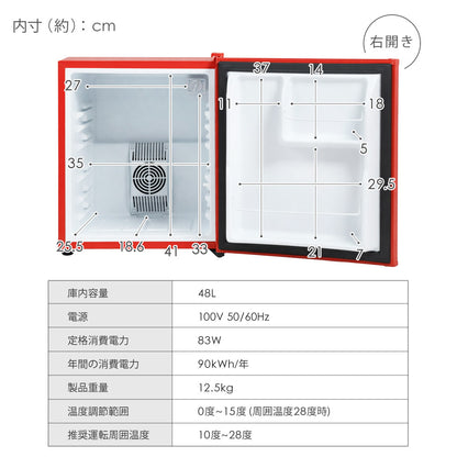 【当店限定180日延長保証】 SunRuck 静音小型冷蔵庫 48L 静冷 サンルック SR-R4805RD