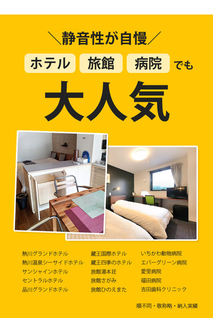 【当店限定180日延長保証】 SunRuck 静音小型冷蔵庫 48L 静冷 サンルック SR-R4805V2