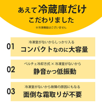 【当店限定180日延長保証】 SunRuck 静音小型冷蔵庫 48L 静冷 サンルック SR-R4805V2