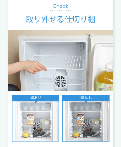 【当店限定180日延長保証】 SunRuck 静音小型冷蔵庫 48L 静冷 サンルック SR-R4805V2