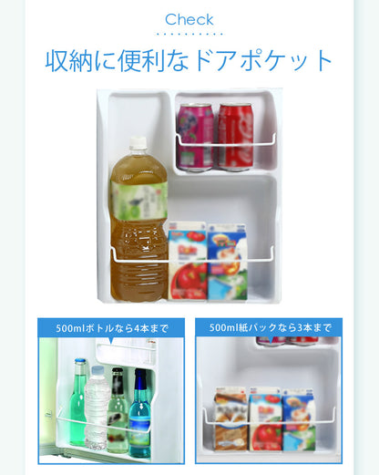 【当店限定180日延長保証】 SunRuck 静音小型冷蔵庫 48L 静冷 サンルック SR-R4805V2