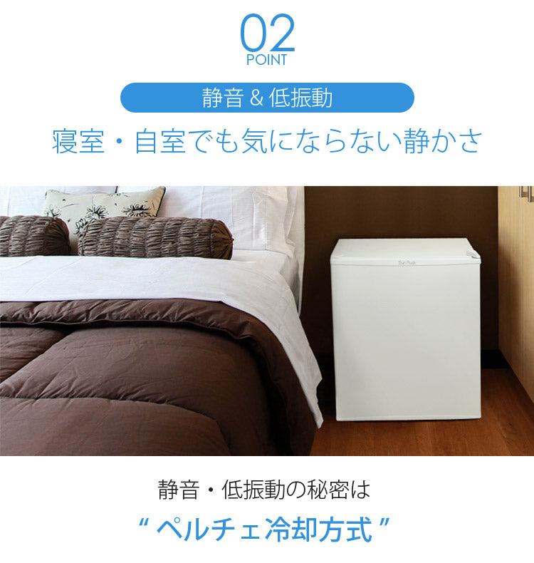 【当店限定180日延長保証】 SunRuck 静音小型冷蔵庫 48L 静冷 サンルック SR-R4805V2