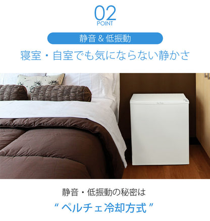 【当店限定180日延長保証】 SunRuck 静音小型冷蔵庫 48L 静冷 サンルック SR-R4805V2