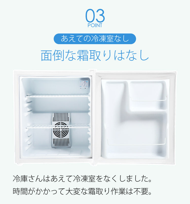 【当店限定180日延長保証】 SunRuck 静音小型冷蔵庫 48L 静冷 サンルック SR-R4805V2