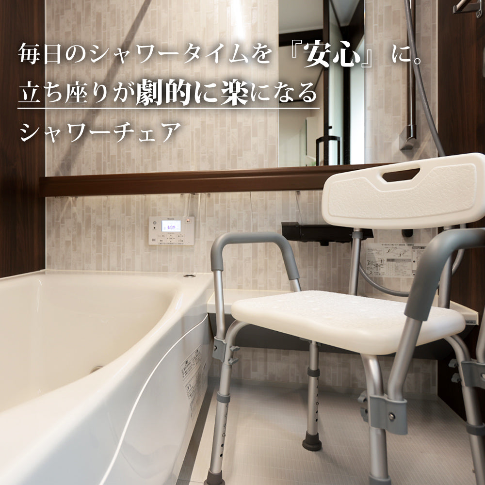SunRuck 背もたれ・肘掛け付きシャワーチェア サンルック SR-SBC018KD
