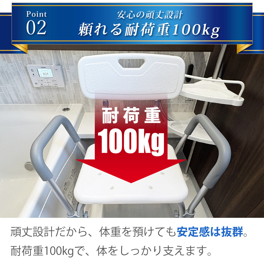 SunRuck 背もたれ・肘掛け付きシャワーチェア サンルック SR-SBC018KD