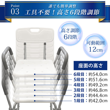 SunRuck 背もたれ・肘掛け付きシャワーチェア サンルック SR-SBC018KD