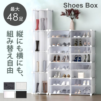 【当店限定180日延長保証】SunRuck 組み立て式シューズボックス 最大48足収納 サンルック SR-SC038-W SR-SC038-BK SR-SC038-NWB SR-SC038-MB