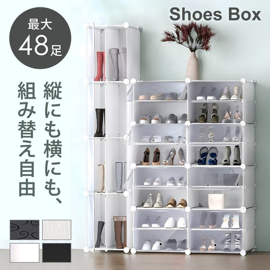 【当店限定180日延長保証】SunRuck 組み立て式シューズボックス 最大48足収納 サンルック SR-SC038-W SR-SC038-BK SR-SC038-NWB SR-SC038-MB