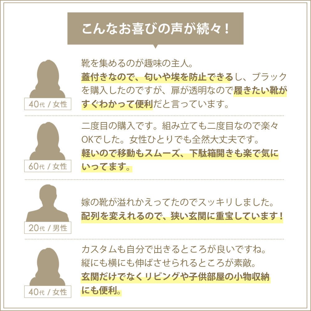 【当店限定180日延長保証】SunRuck 組み立て式シューズボックス 最大48足収納 サンルック SR-SC038-W SR-SC038-BK SR-SC038-NWB SR-SC038-MB