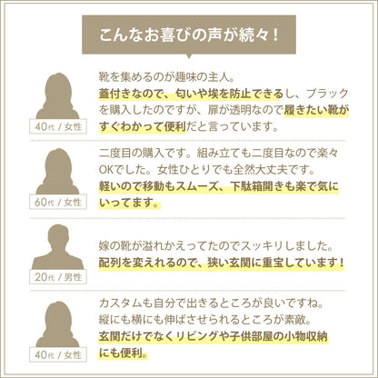 【当店限定180日延長保証】SunRuck 組み立て式シューズボックス 最大48足収納 サンルック SR-SC038-W SR-SC038-BK SR-SC038-NWB SR-SC038-MB