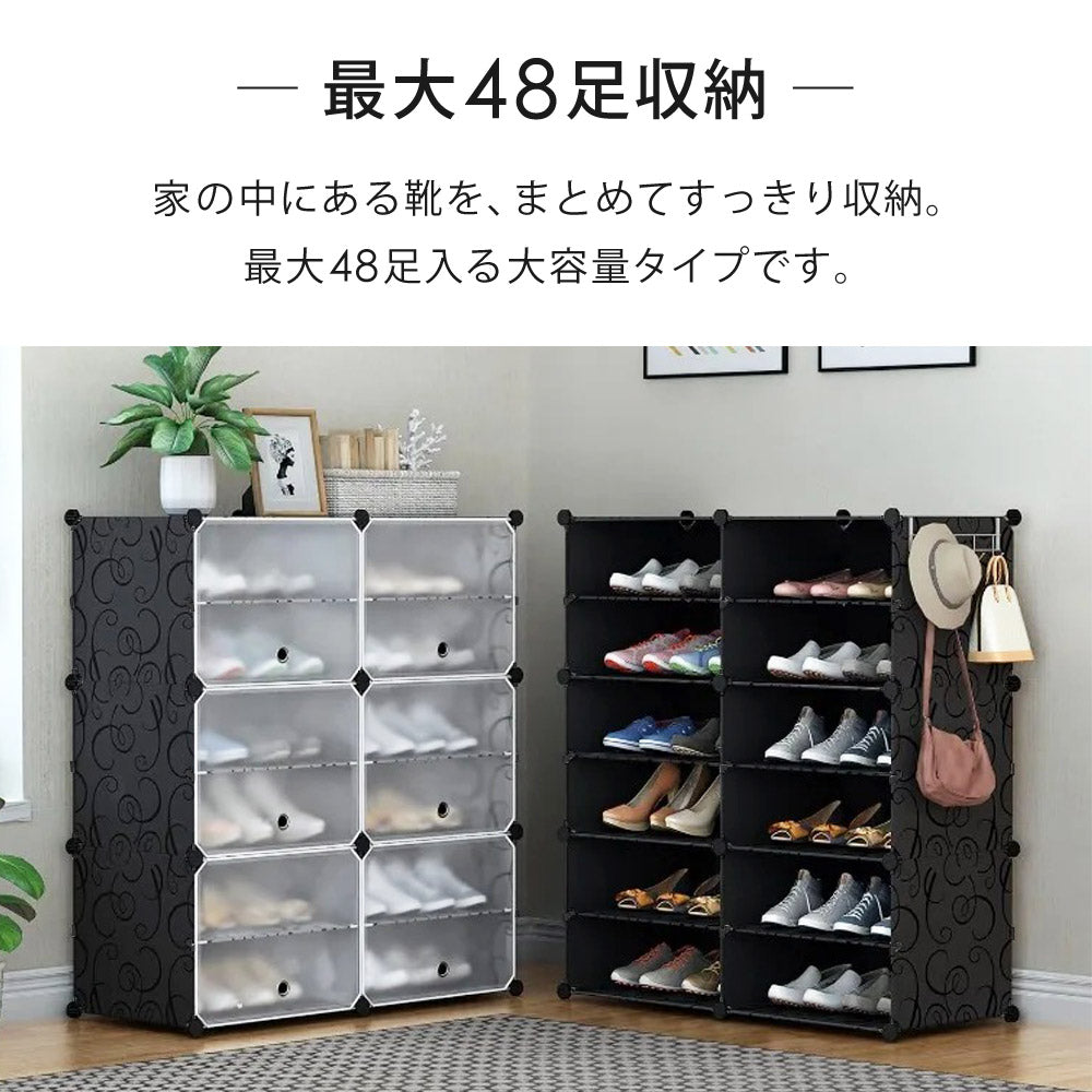 【当店限定180日延長保証】SunRuck 組み立て式シューズボックス 最大48足収納 サンルック SR-SC038-W SR-SC038-BK SR-SC038-NWB SR-SC038-MB
