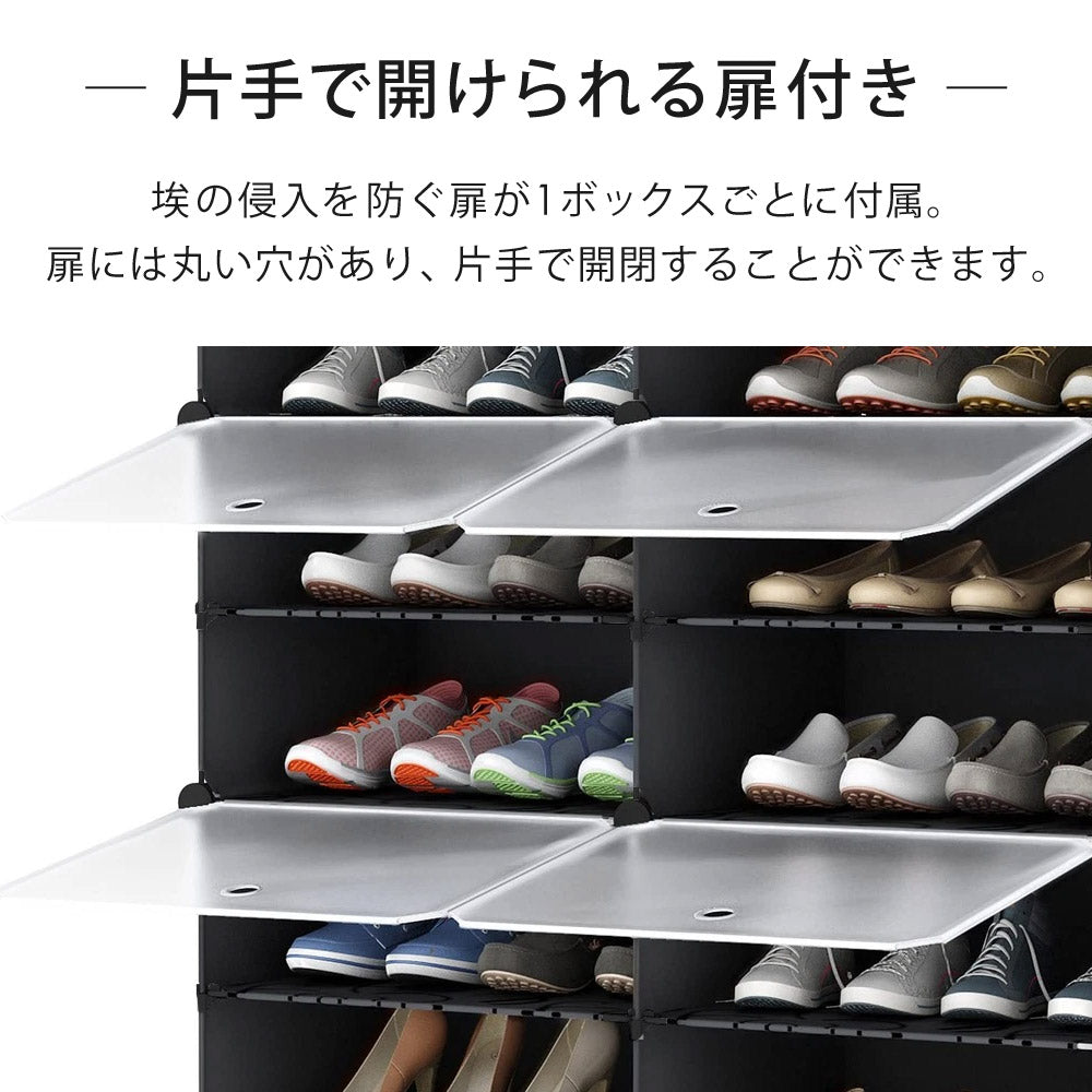 【当店限定180日延長保証】SunRuck 組み立て式シューズボックス 最大48足収納 サンルック SR-SC038-W SR-SC038-BK SR-SC038-NWB SR-SC038-MB