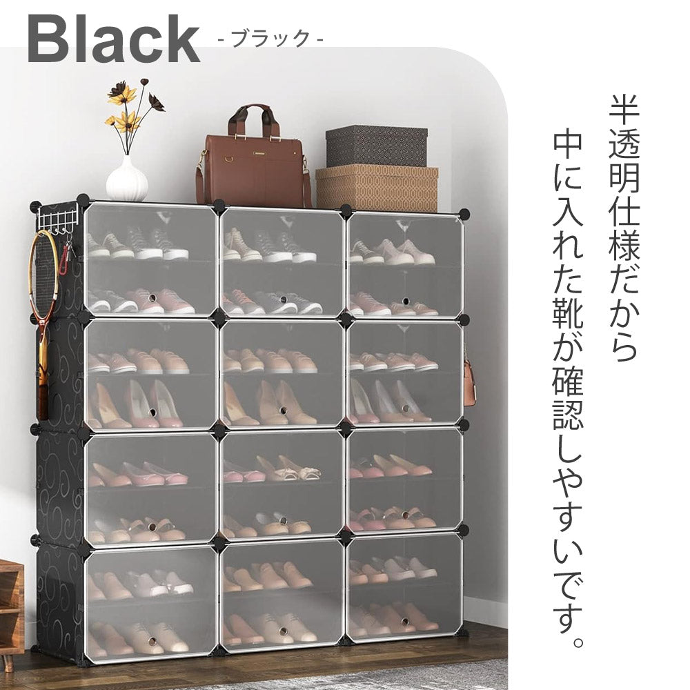 【当店限定180日延長保証】SunRuck 組み立て式シューズボックス 最大48足収納 サンルック SR-SC038-W SR-SC038-BK SR-SC038-NWB SR-SC038-MB